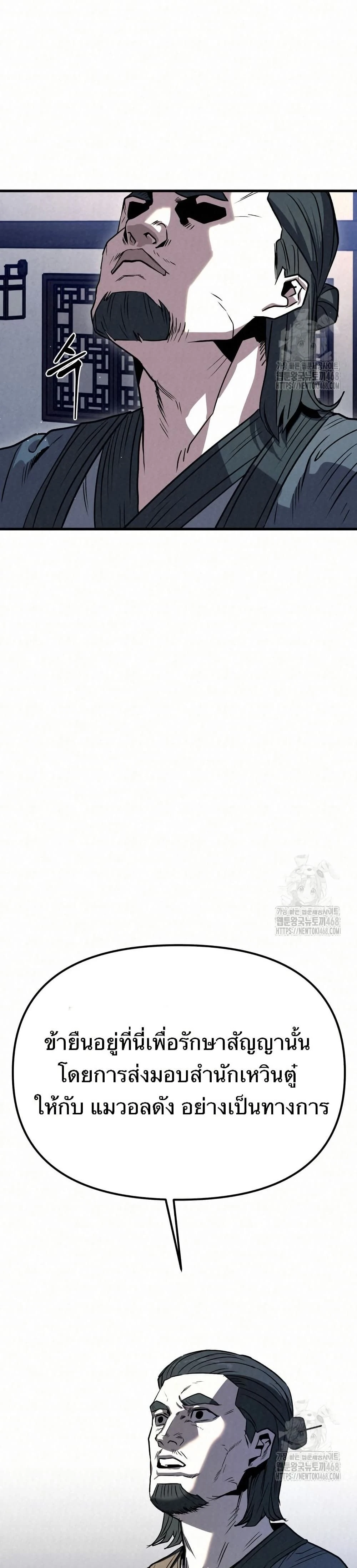หน้าที่ 39