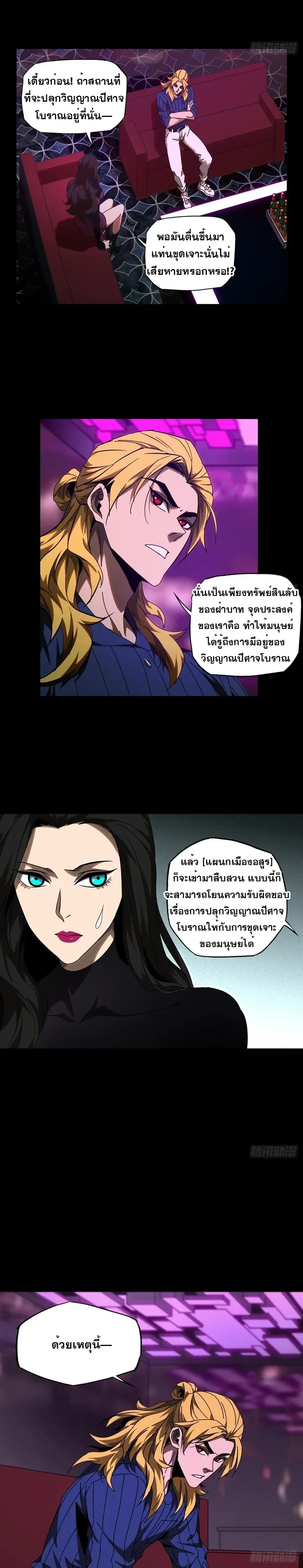 หน้าที่ 6