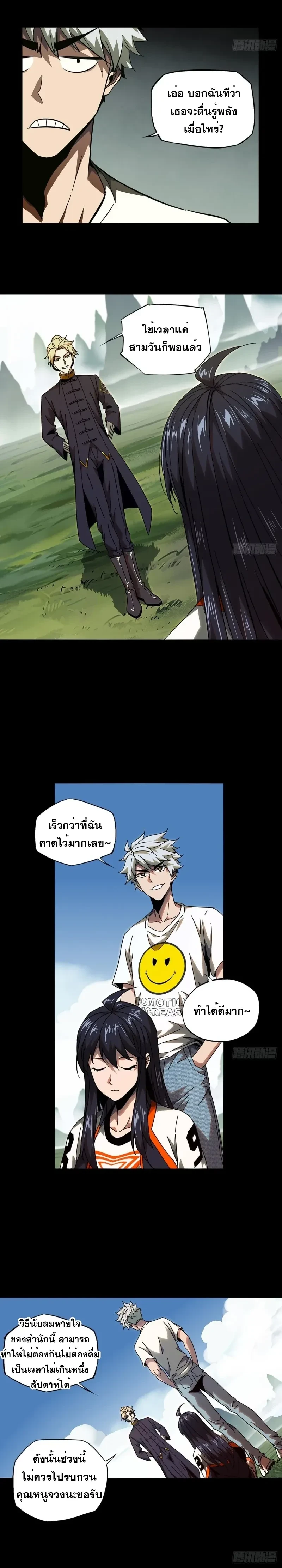 หน้าที่ 4