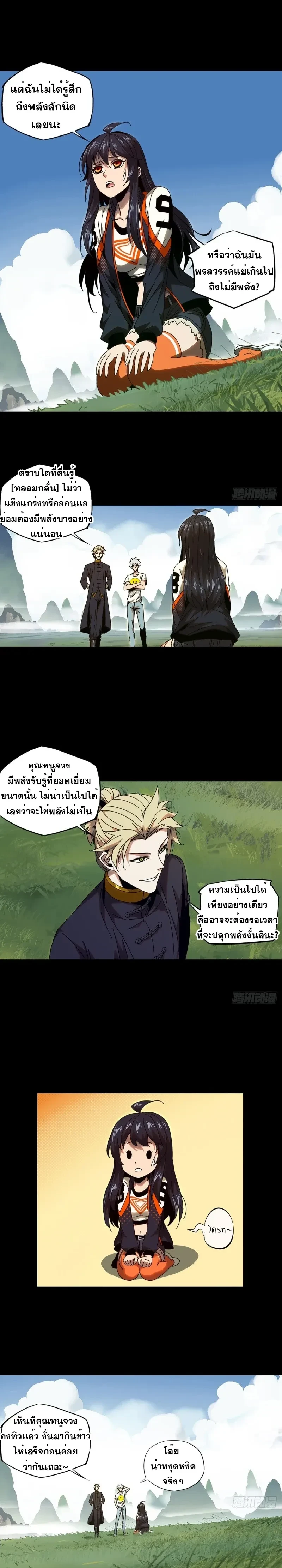 หน้าที่ 5