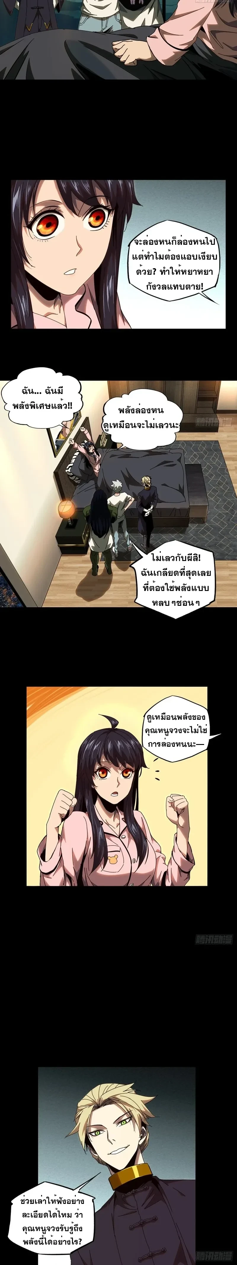 หน้าที่ 6