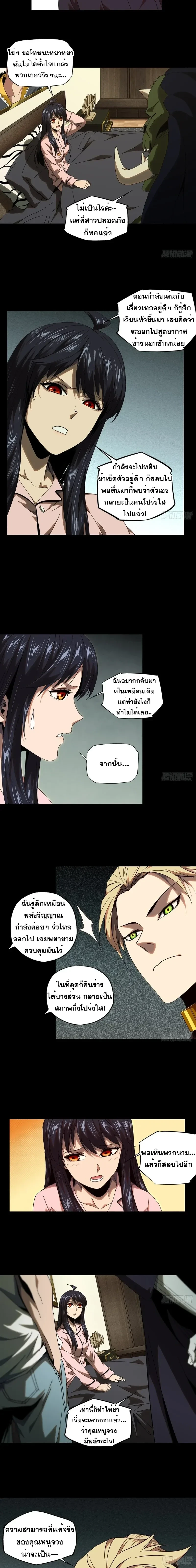 หน้าที่ 7