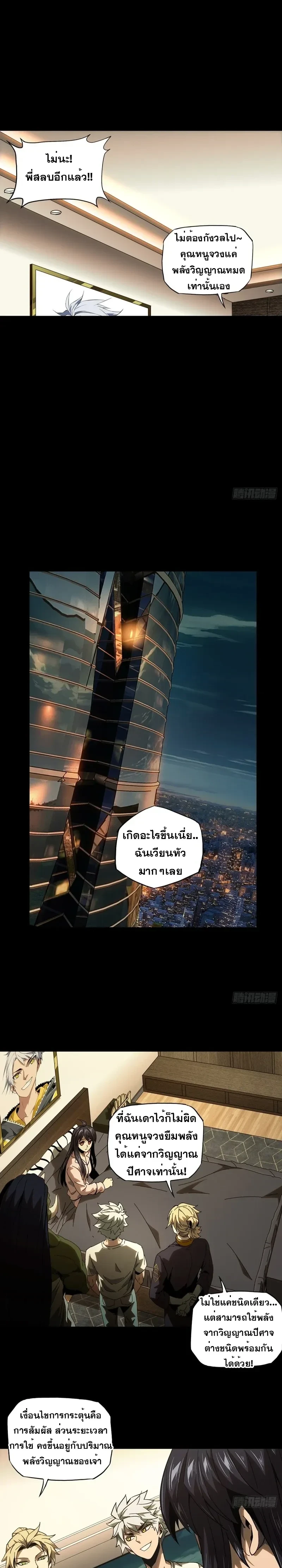 หน้าที่ 5