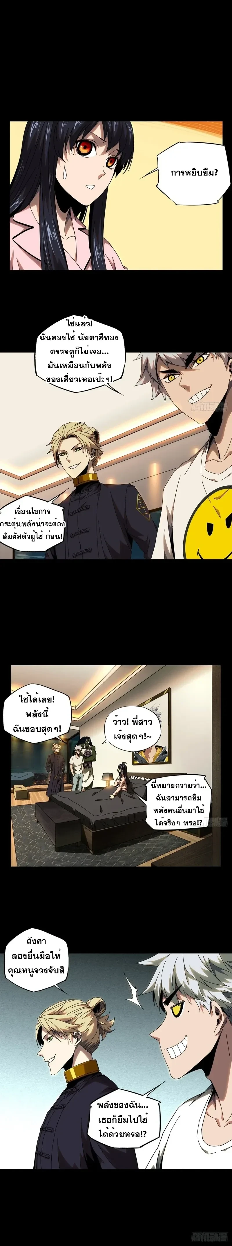 หน้าที่ 1