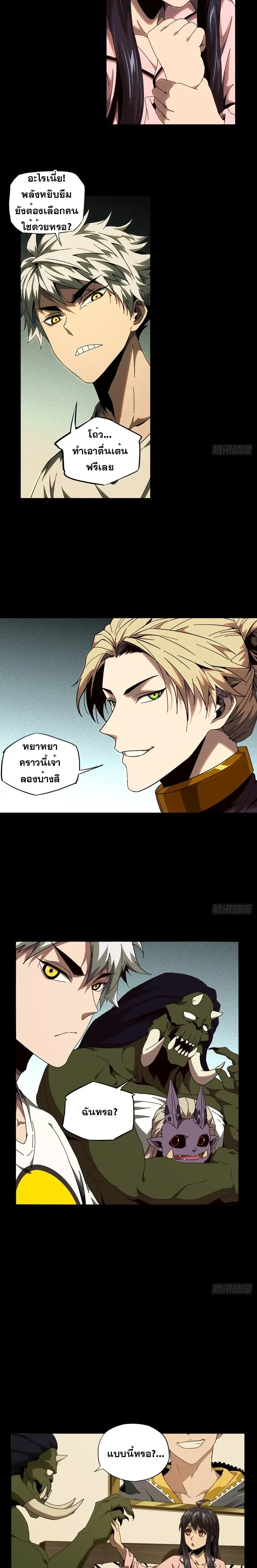 หน้าที่ 3