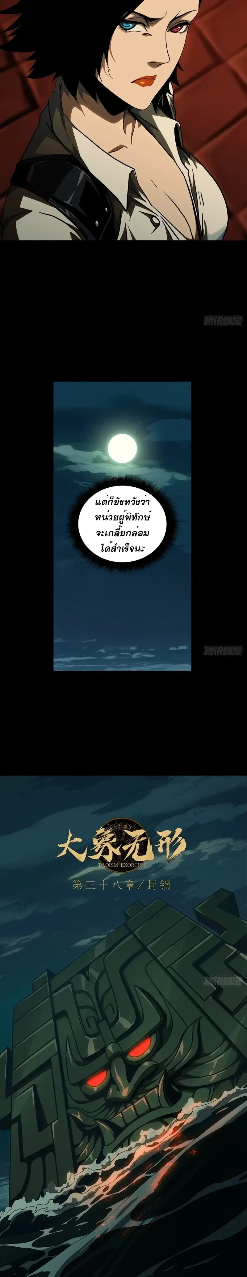 หน้าที่ 7