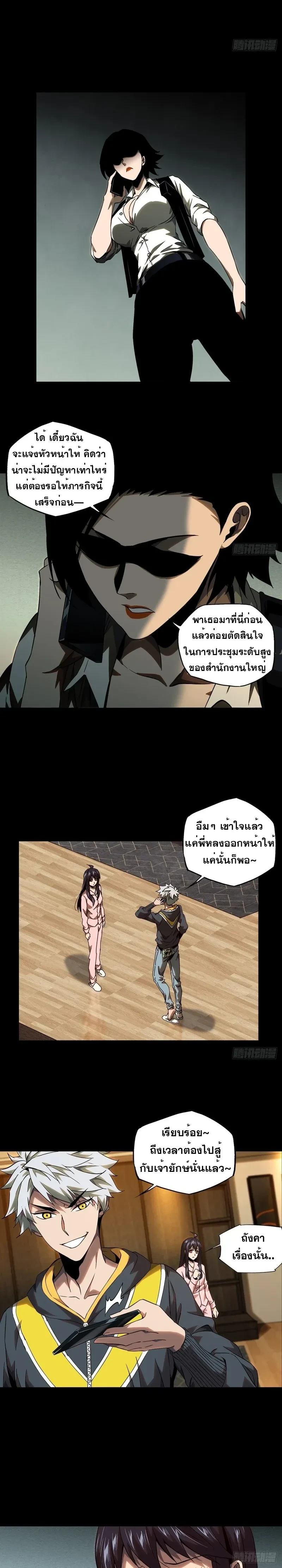 หน้าที่ 10