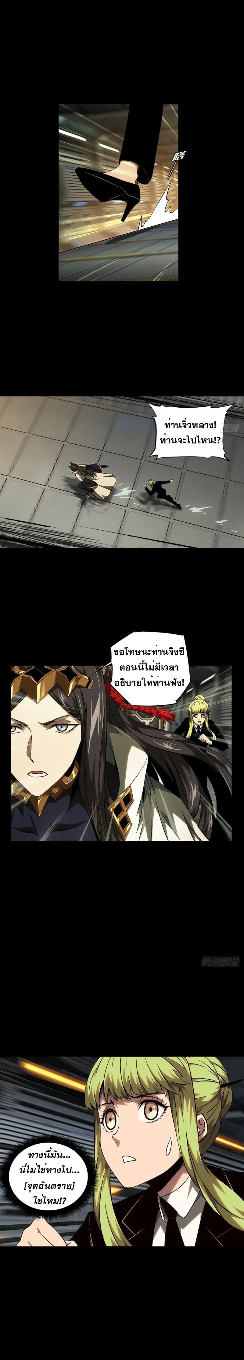 หน้าที่ 3
