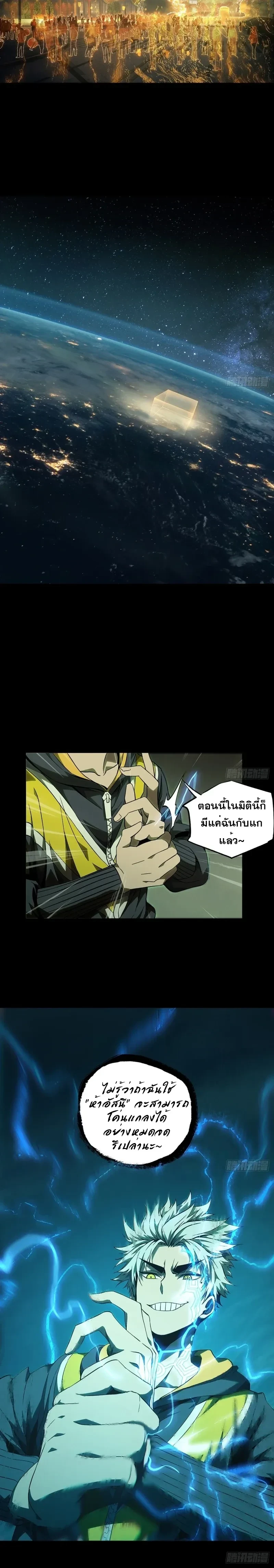 หน้าที่ 11