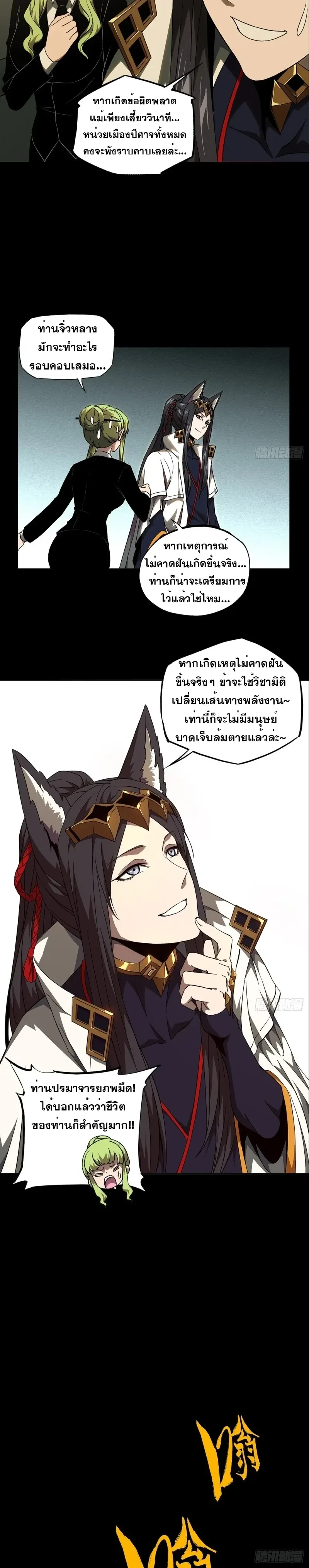 หน้าที่ 6