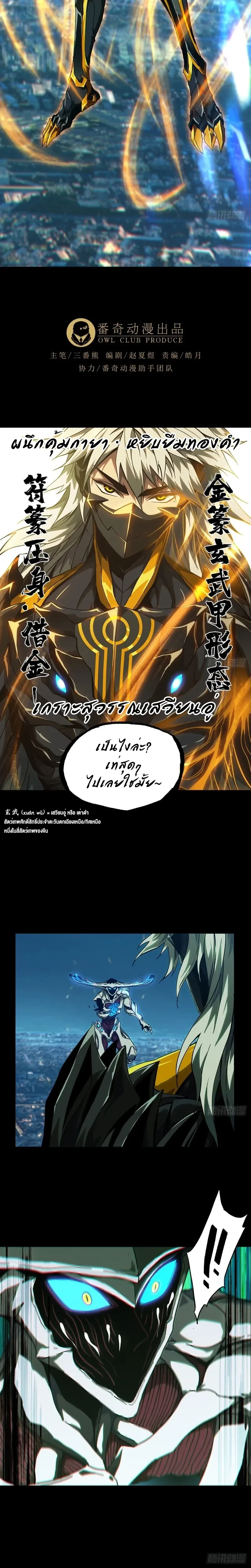หน้าที่ 2