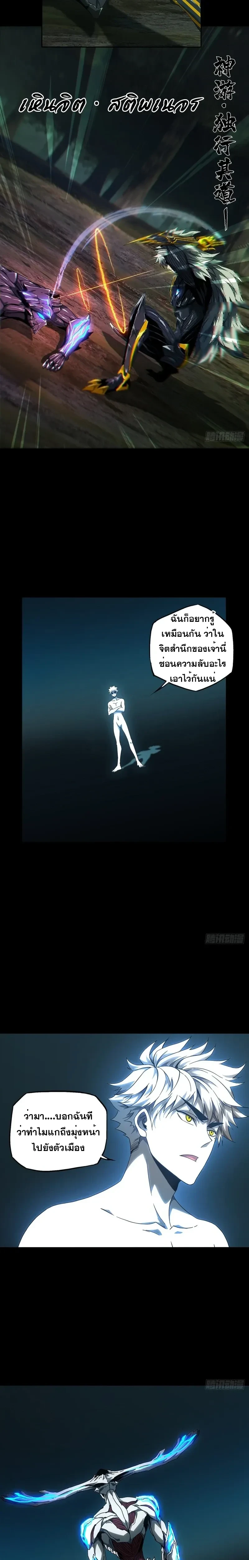 หน้าที่ 3