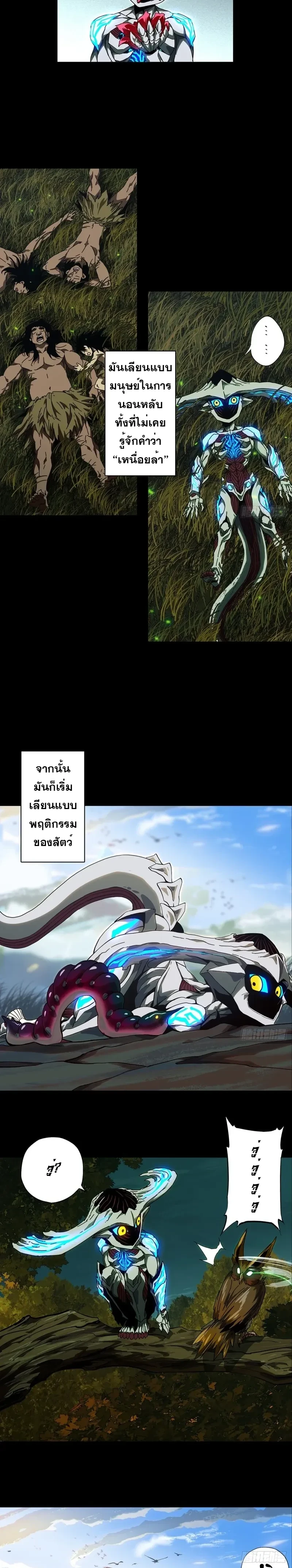 หน้าที่ 7