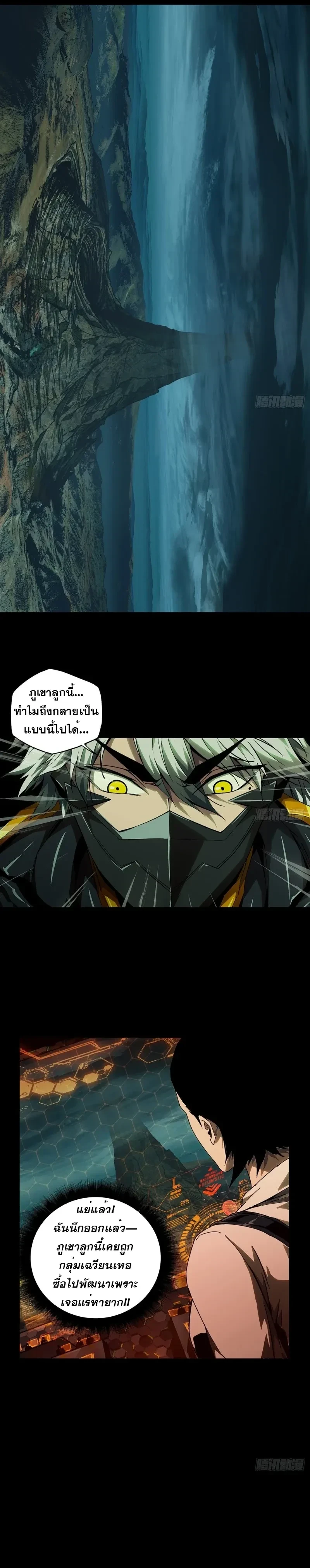 หน้าที่ 7