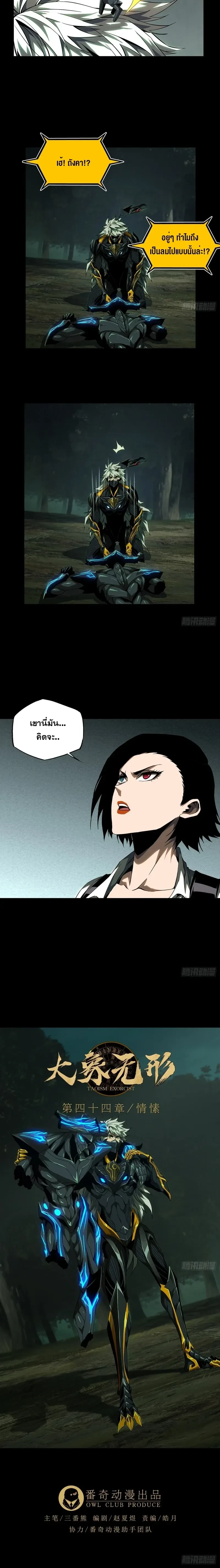 หน้าที่ 3