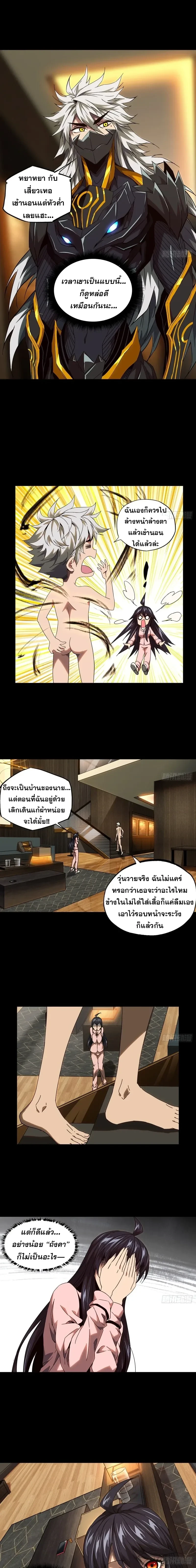 หน้าที่ 8