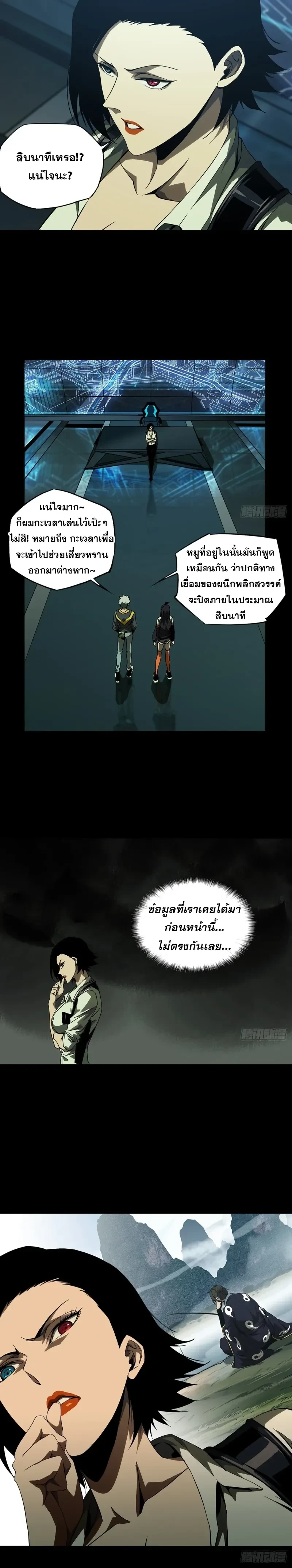 หน้าที่ 9