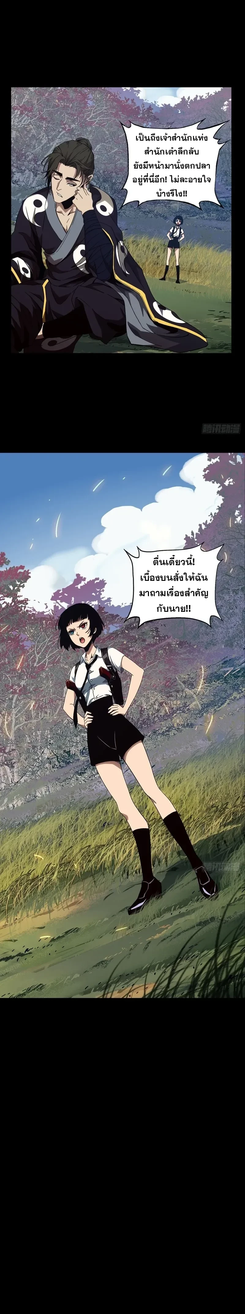 หน้าที่ 10