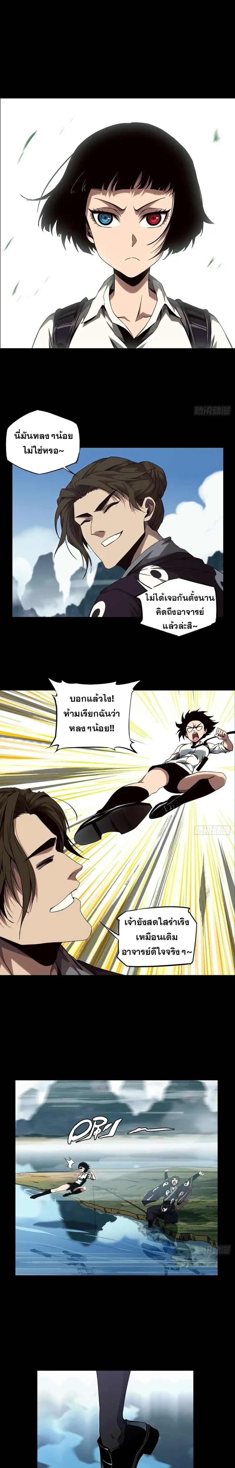 หน้าที่ 1