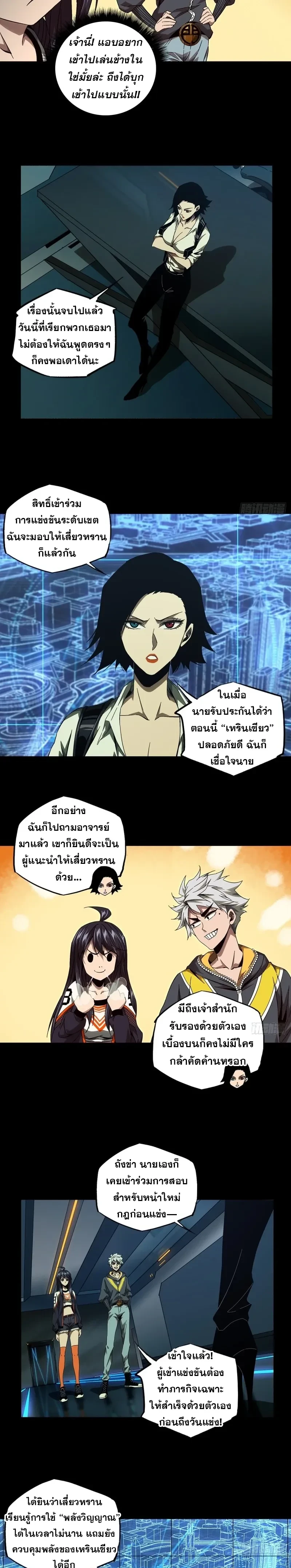 หน้าที่ 9