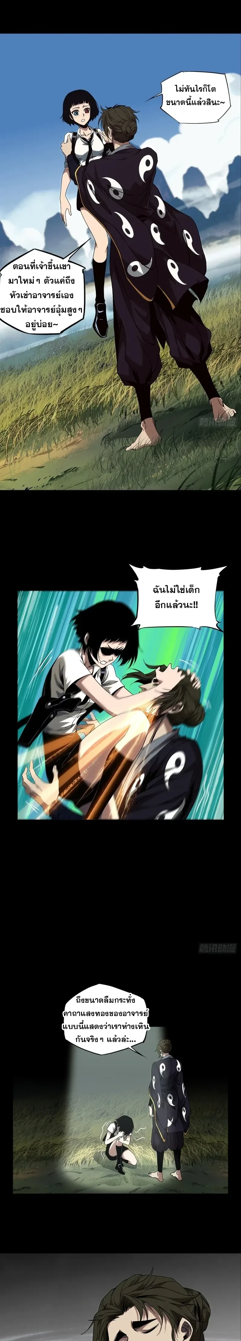 หน้าที่ 3