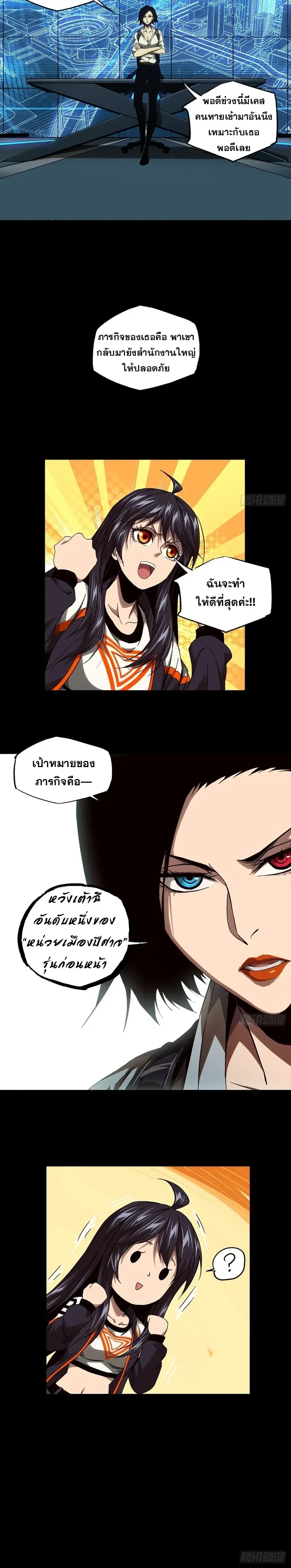 หน้าที่ 10
