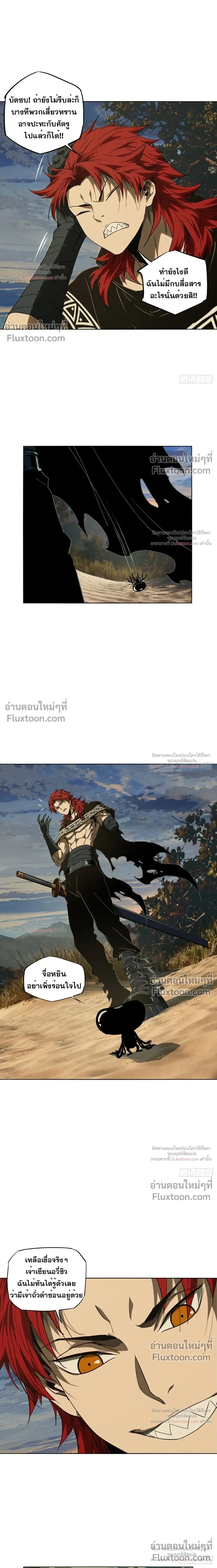 หน้าที่ 3