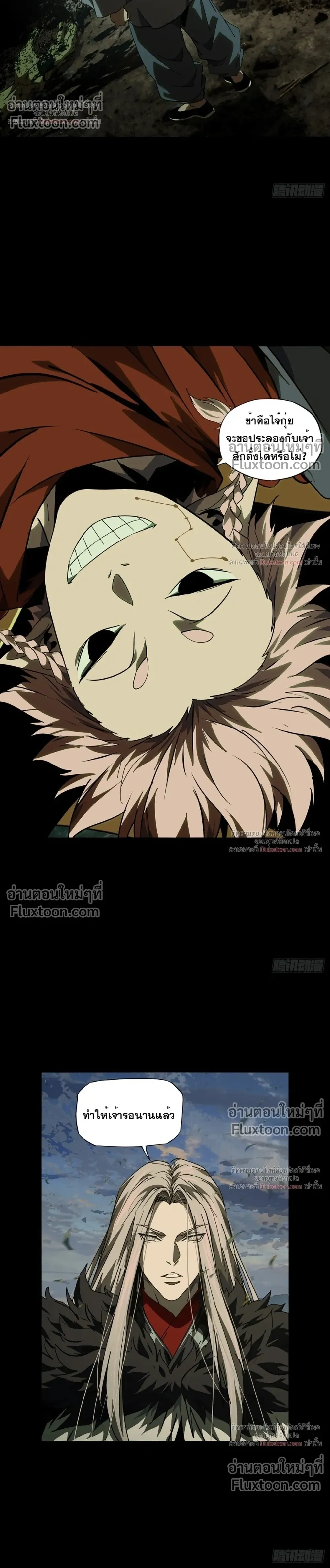 หน้าที่ 7