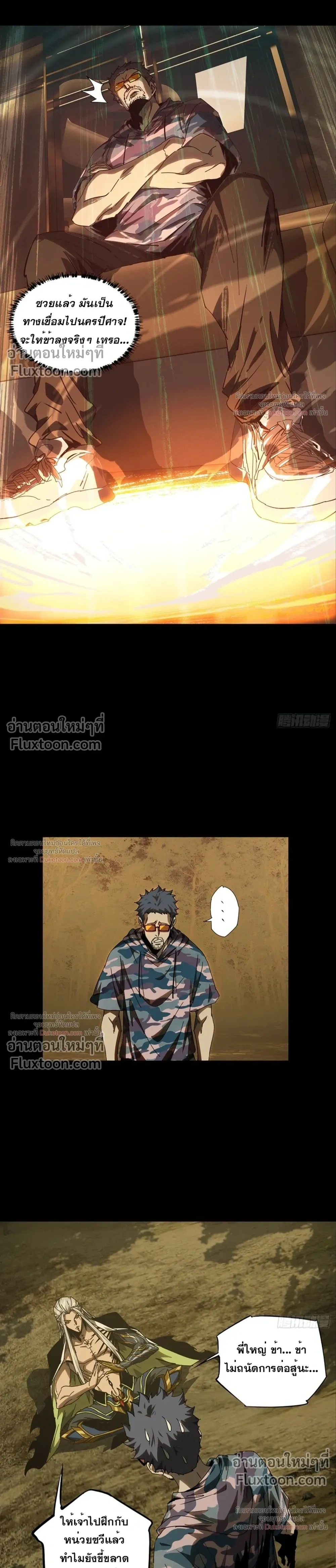 หน้าที่ 10
