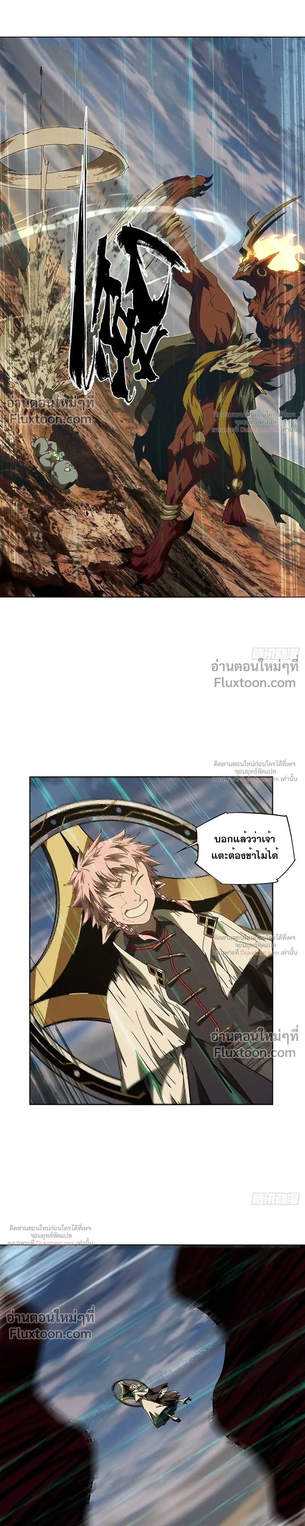 หน้าที่ 11