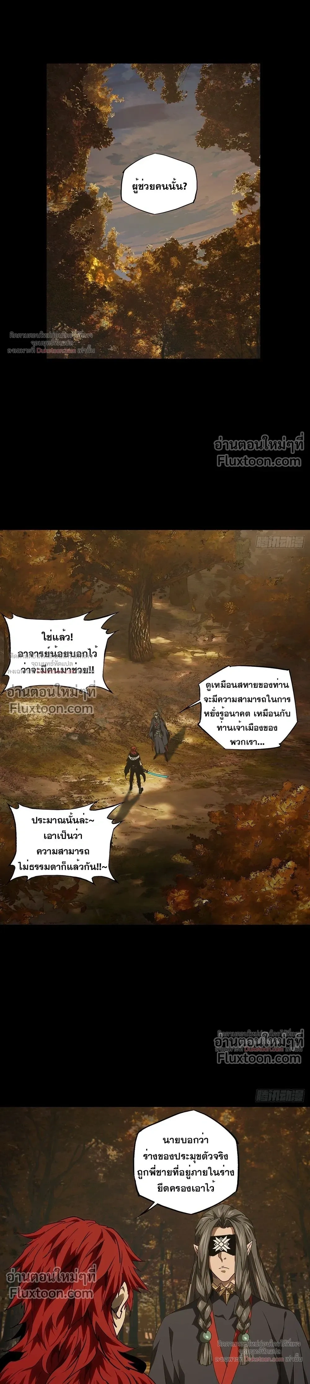 หน้าที่ 7
