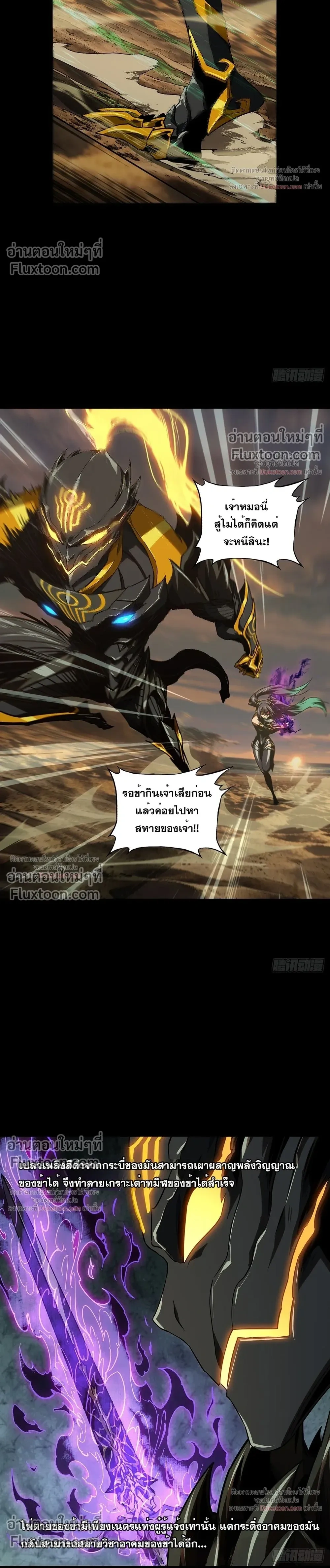 หน้าที่ 10