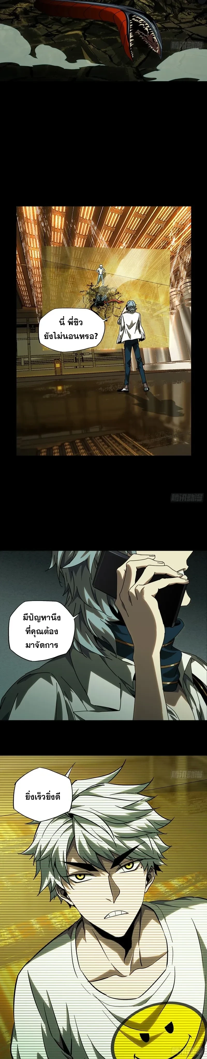 หน้าที่ 8