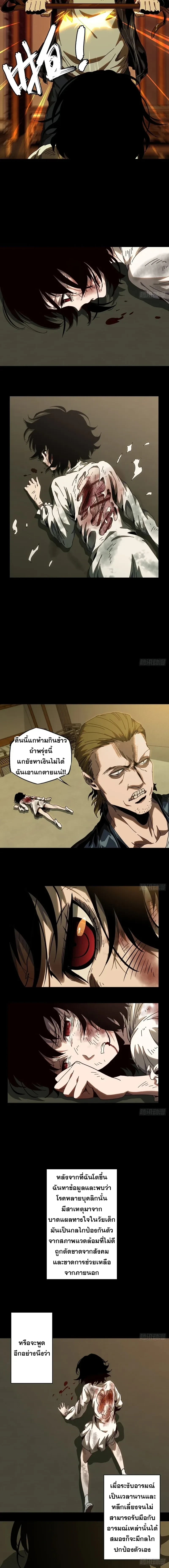 หน้าที่ 3