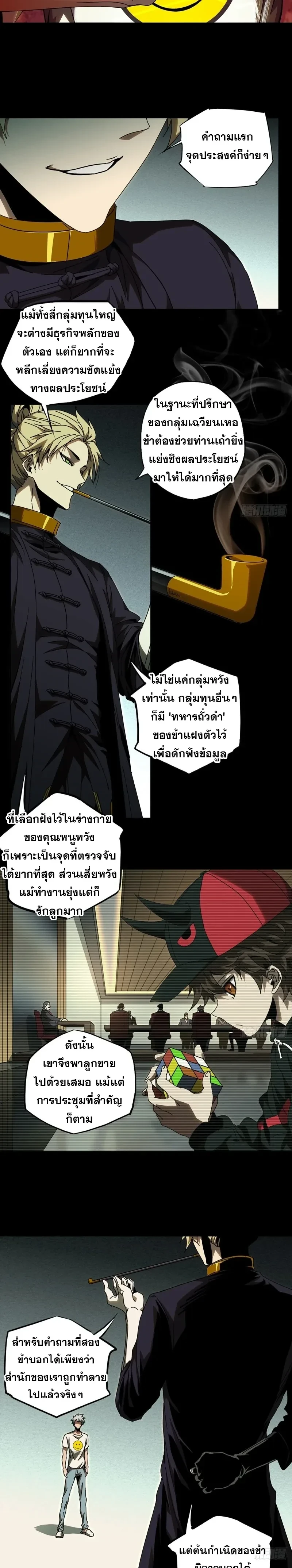 หน้าที่ 5