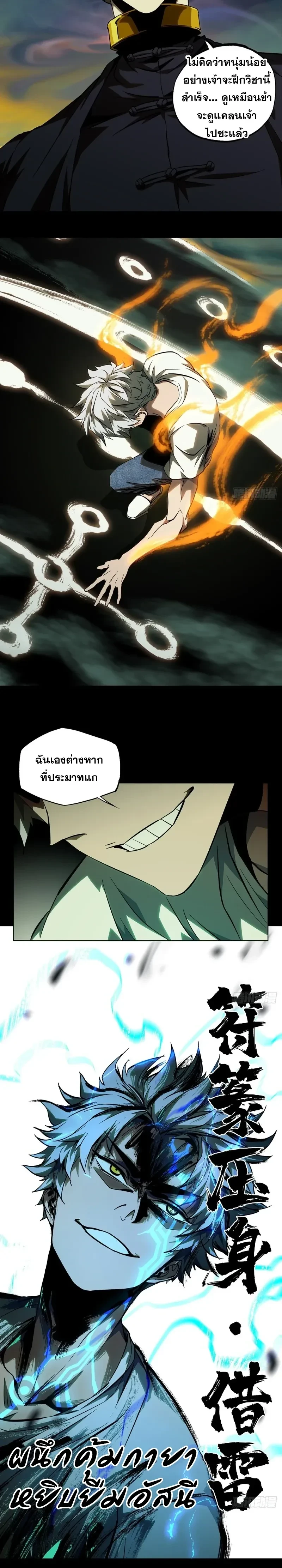 หน้าที่ 7