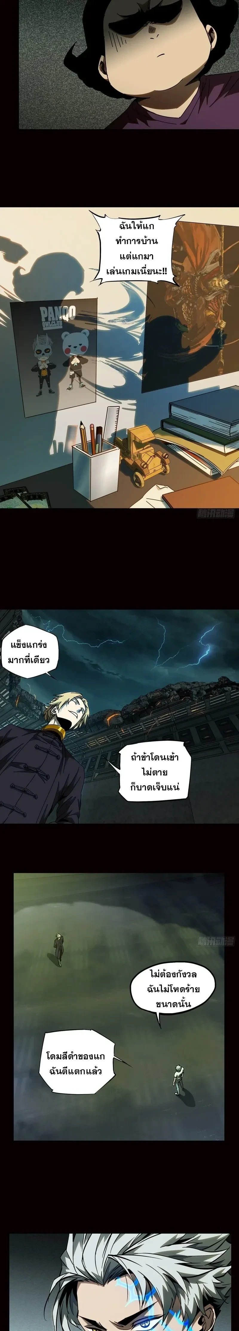หน้าที่ 5