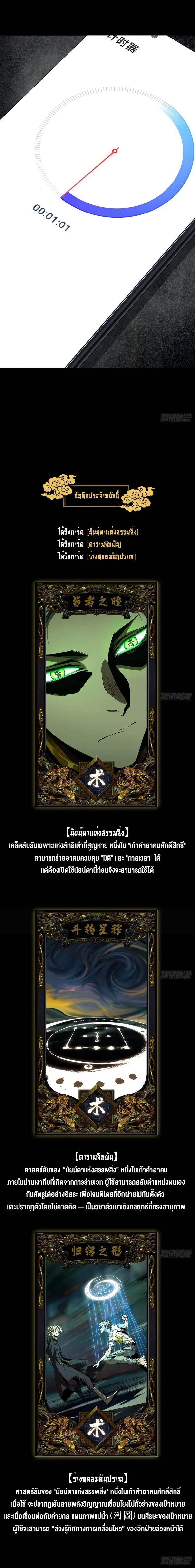 หน้าที่ 11
