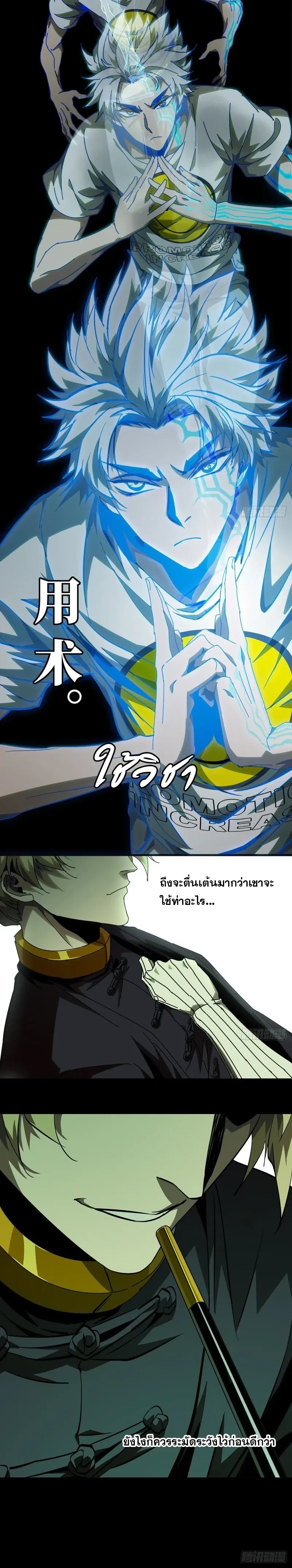 หน้าที่ 10