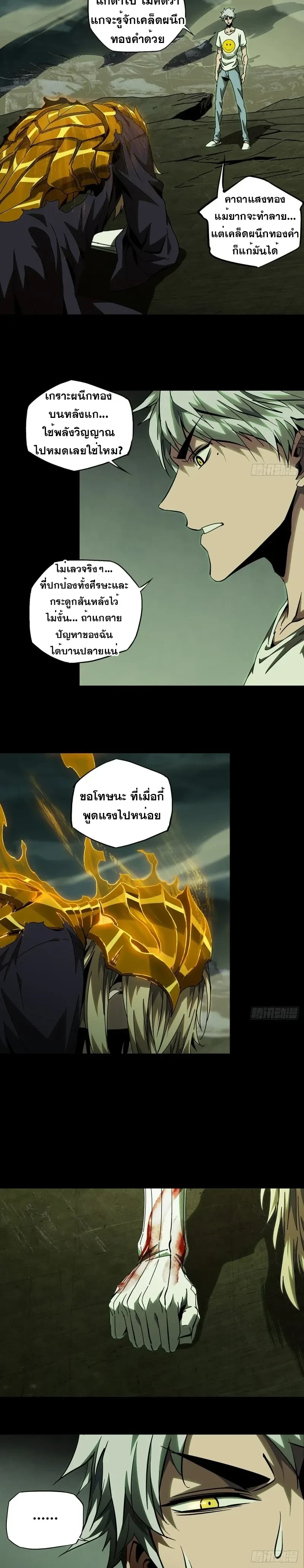 หน้าที่ 5