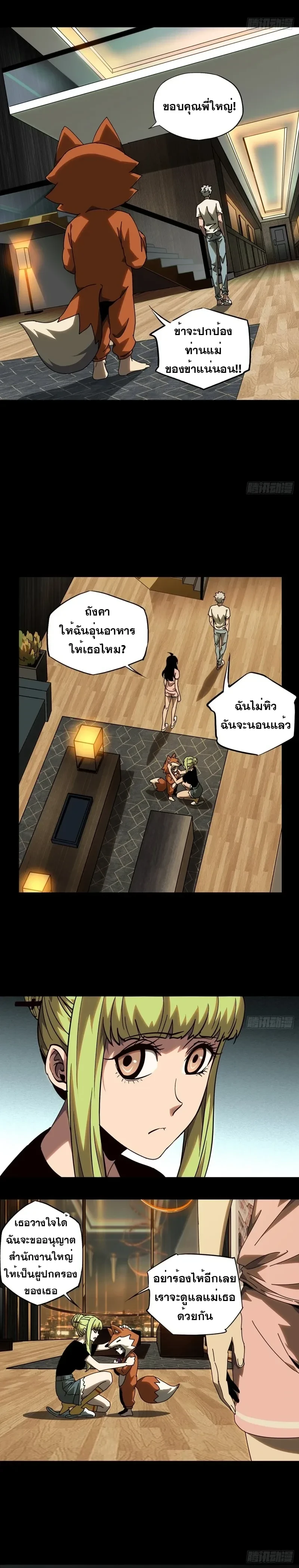 หน้าที่ 9