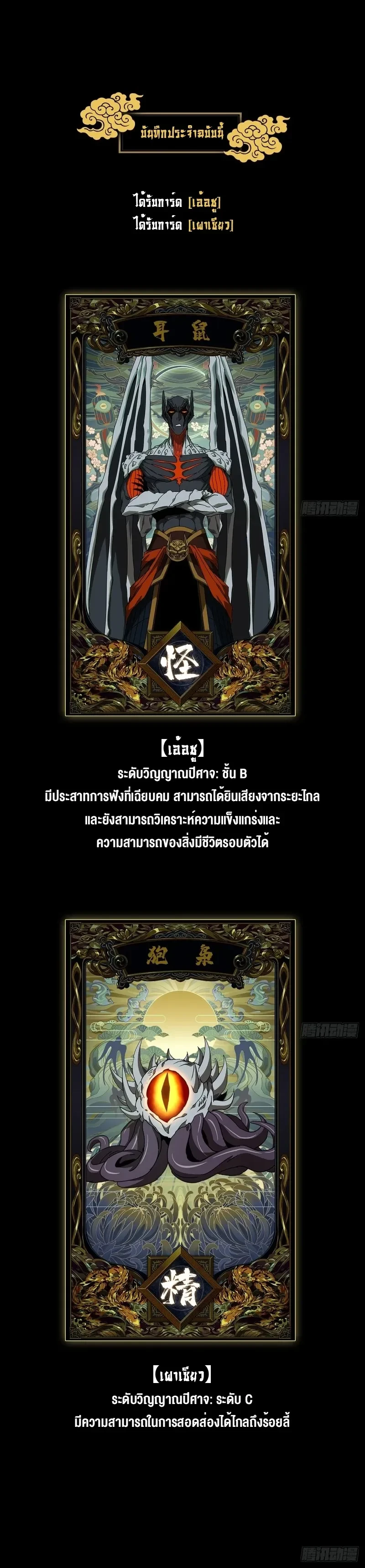 หน้าที่ 11