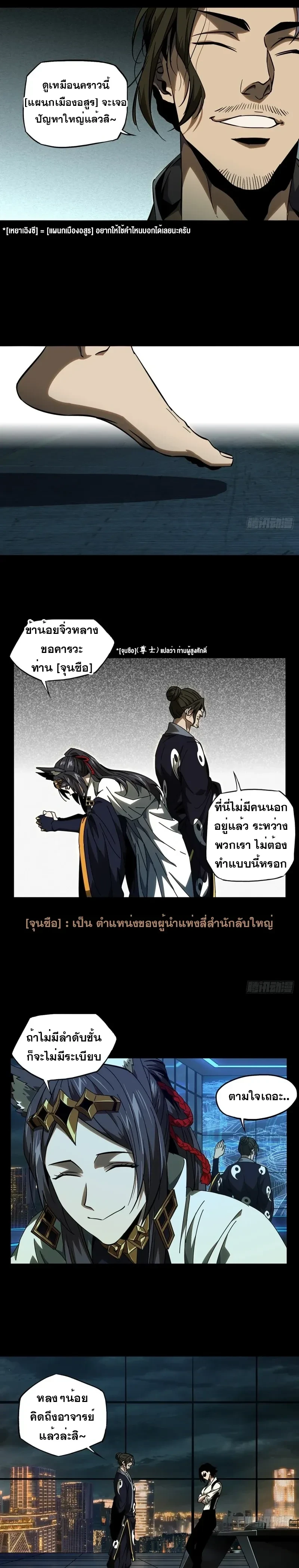 หน้าที่ 3