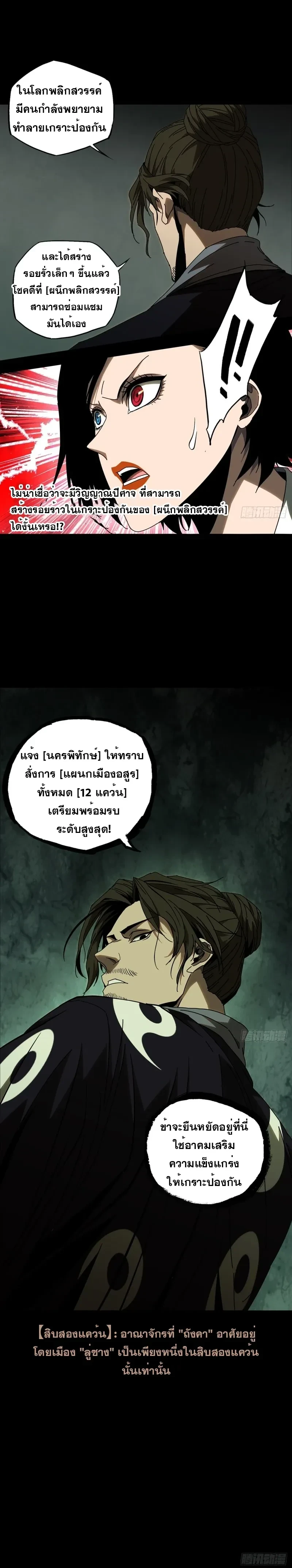 หน้าที่ 12