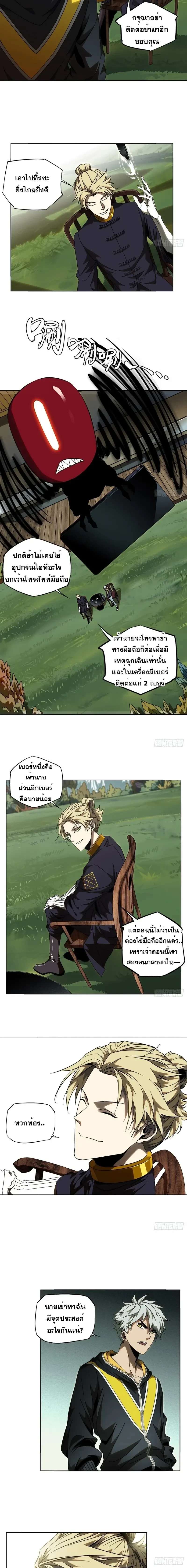 หน้าที่ 2