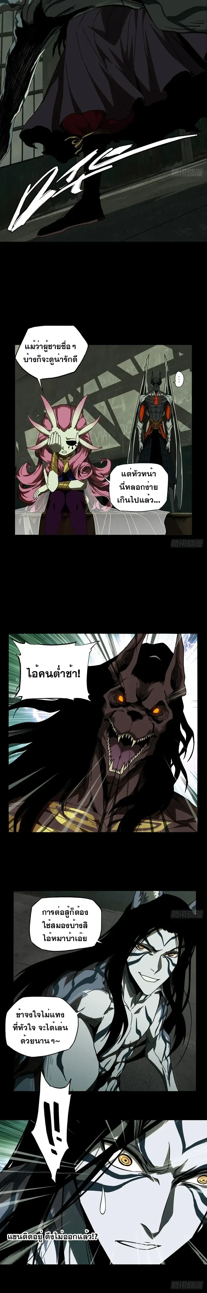 หน้าที่ 6