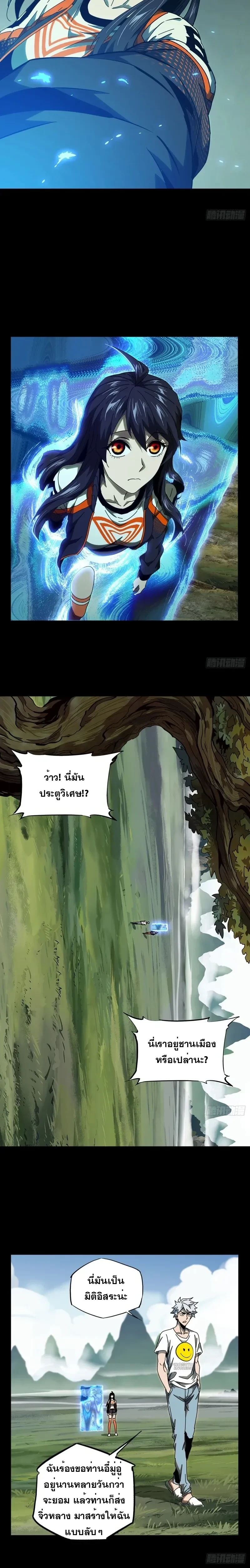 หน้าที่ 2