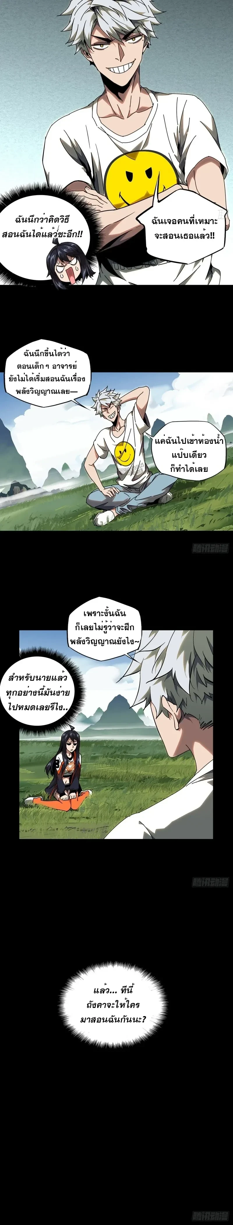 หน้าที่ 9