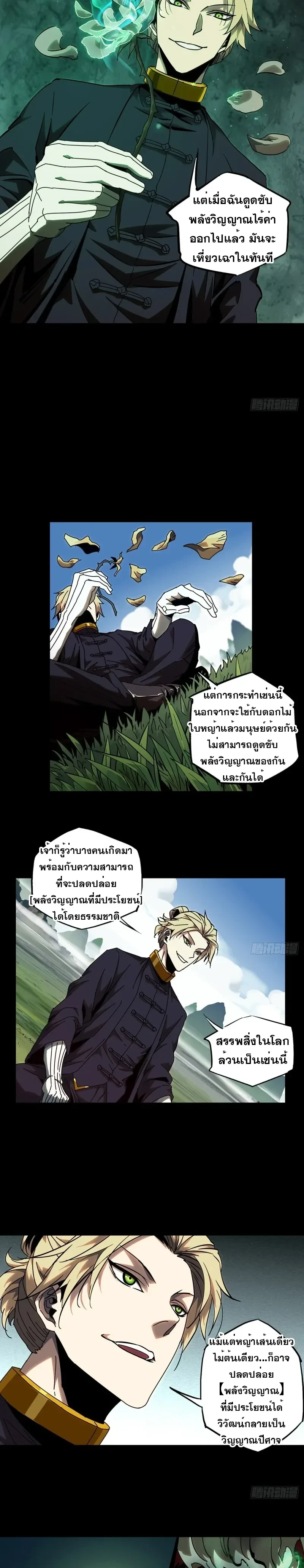 หน้าที่ 6