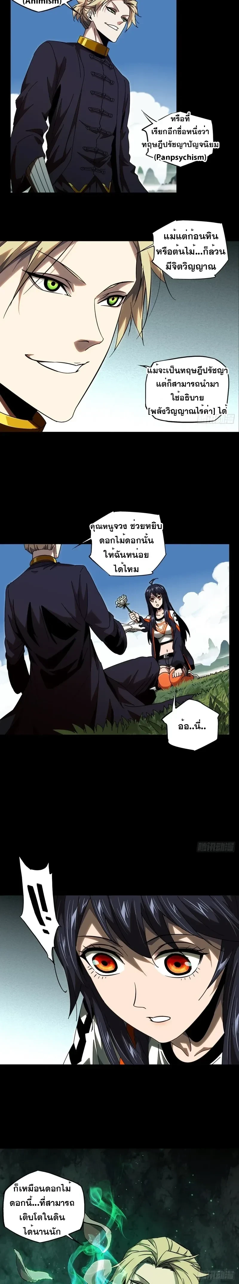 หน้าที่ 5